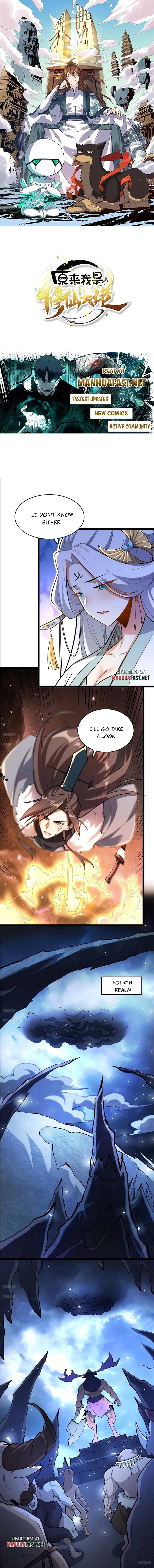 I’m Actually a Cultivation Bigshot Chapter 545 - Page 0