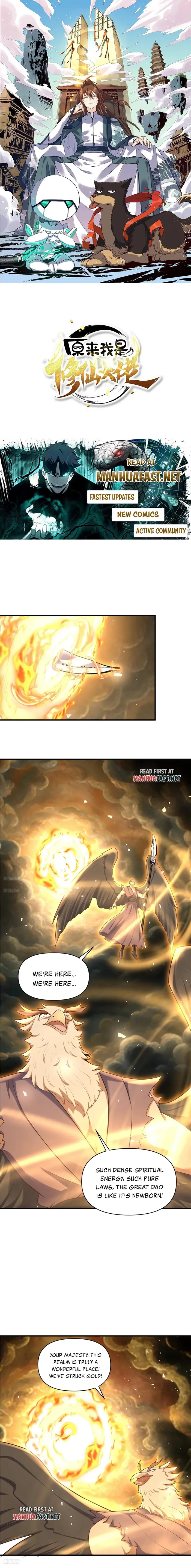 I’m Actually a Cultivation Bigshot Chapter 546 - Page 0