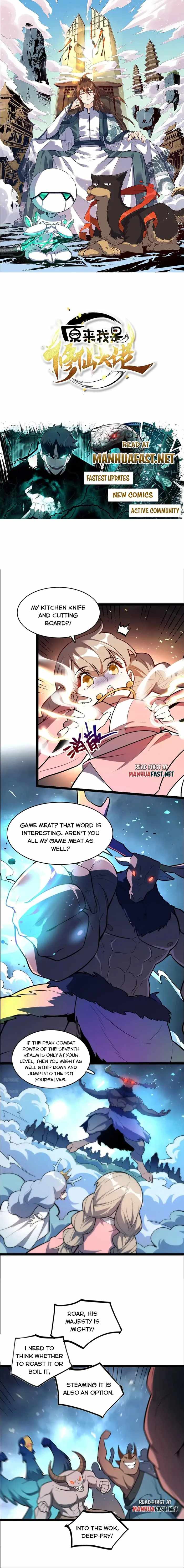 I’m Actually a Cultivation Bigshot Chapter 548 - Page 0