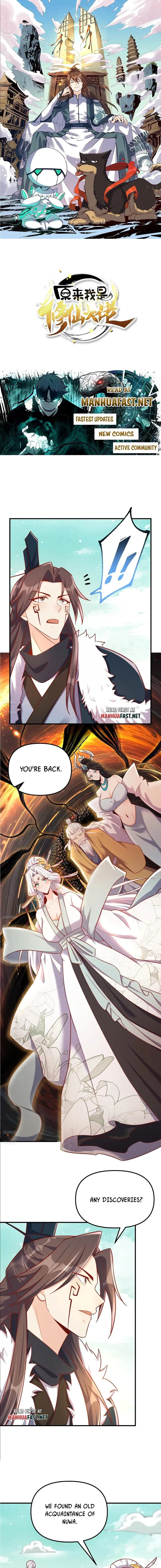 I’m Actually a Cultivation Bigshot Chapter 553 - Page 0