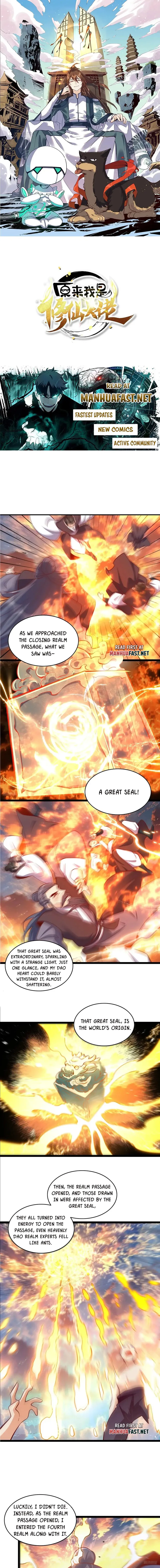 I’m Actually a Cultivation Bigshot Chapter 555 - Page 0