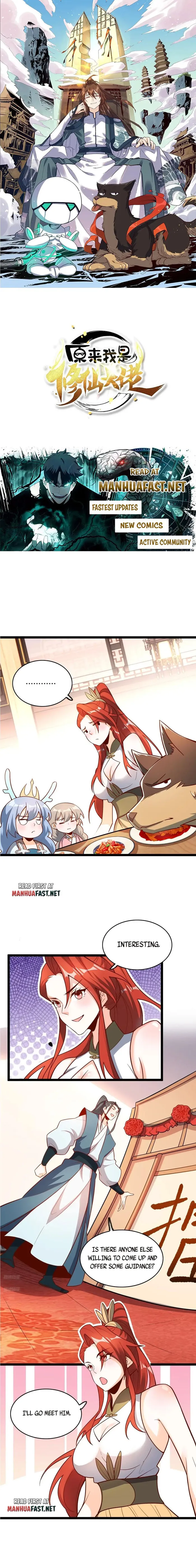 I’m Actually a Cultivation Bigshot Chapter 556 - Page 0