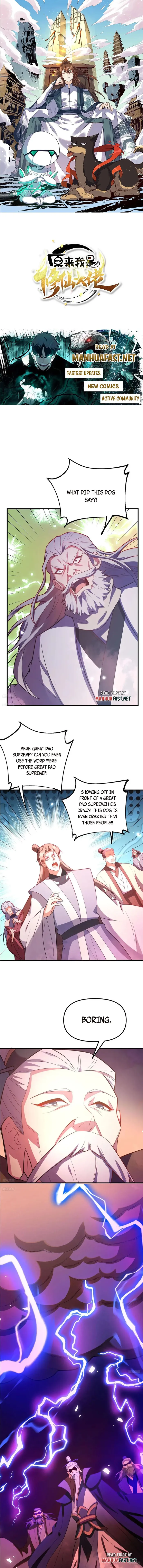 I’m Actually a Cultivation Bigshot Chapter 558 - Page 0
