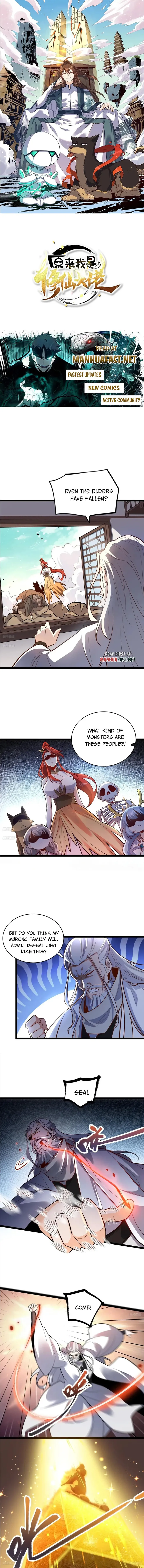 I’m Actually a Cultivation Bigshot Chapter 559 - Page 0