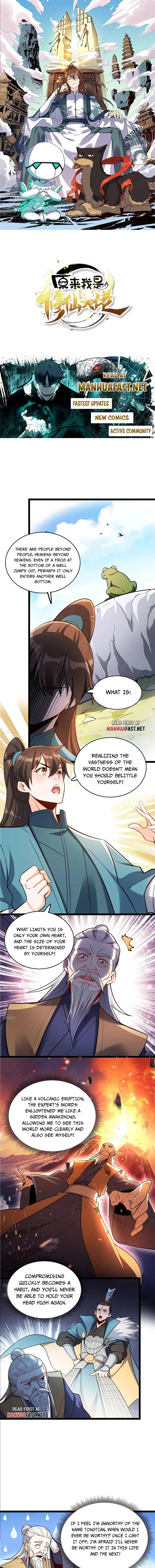 I’m Actually a Cultivation Bigshot Chapter 561 - Page 0