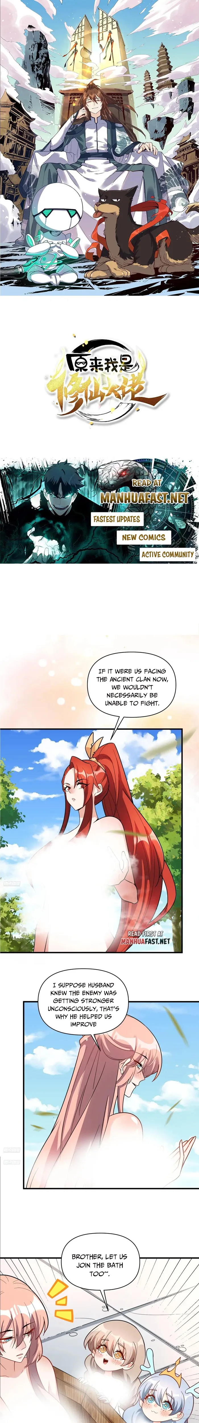 I’m Actually a Cultivation Bigshot Chapter 564 - Page 0