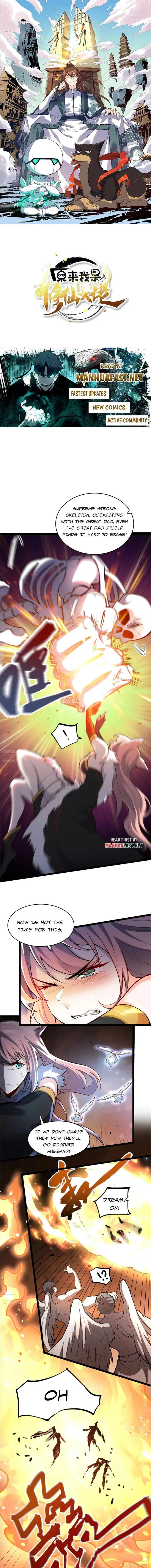 I’m Actually a Cultivation Bigshot Chapter 566 - Page 0