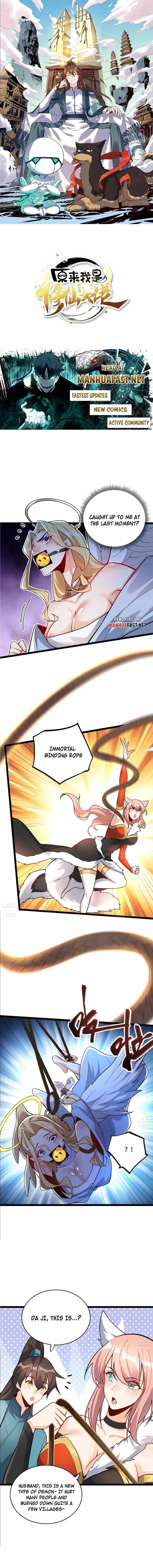 I’m Actually a Cultivation Bigshot Chapter 567 - Page 0