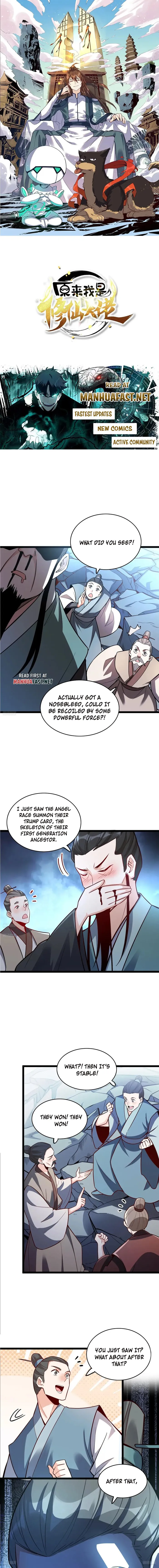 I’m Actually a Cultivation Bigshot Chapter 568 - Page 0