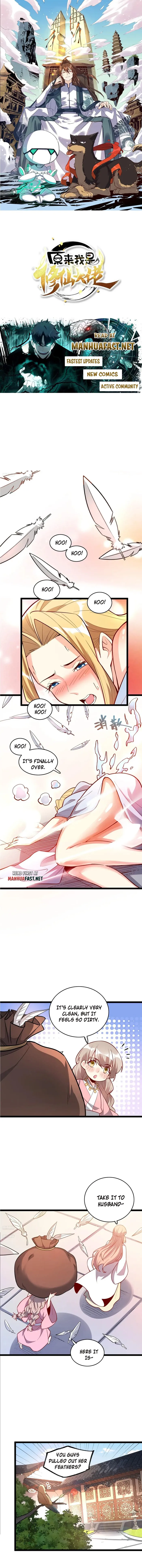 I’m Actually a Cultivation Bigshot Chapter 569 - Page 0