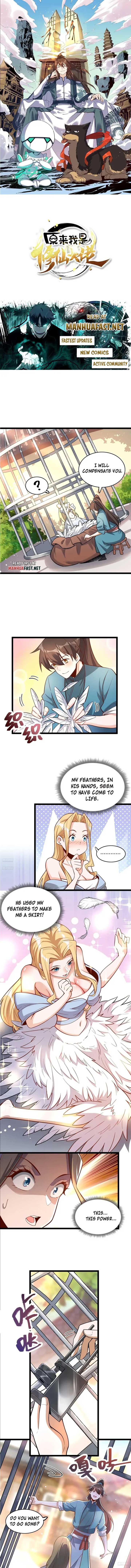 I’m Actually a Cultivation Bigshot Chapter 570 - Page 0