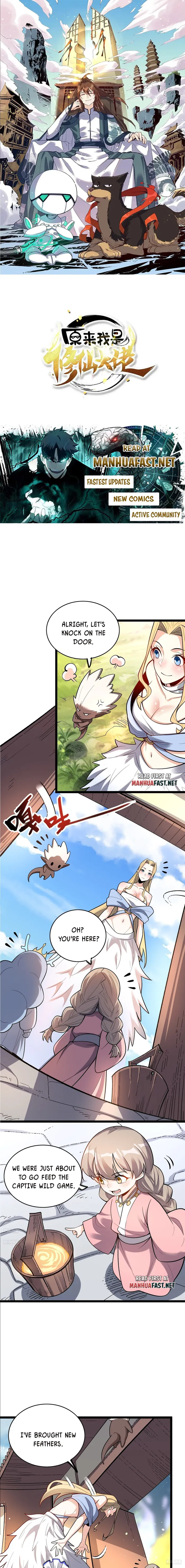 I’m Actually a Cultivation Bigshot Chapter 583 - Page 1