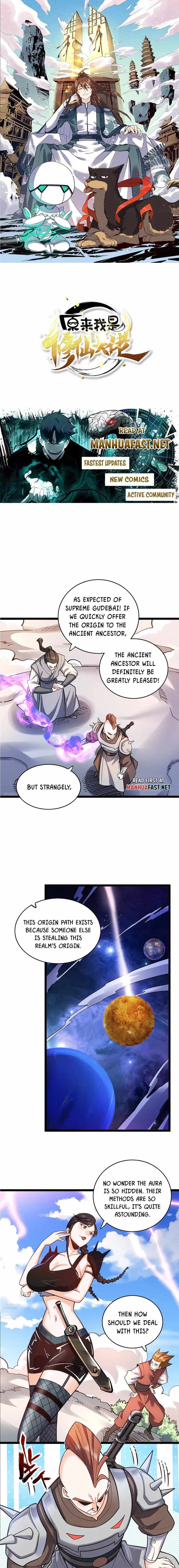 I’m Actually a Cultivation Bigshot Chapter 584 - Page 1