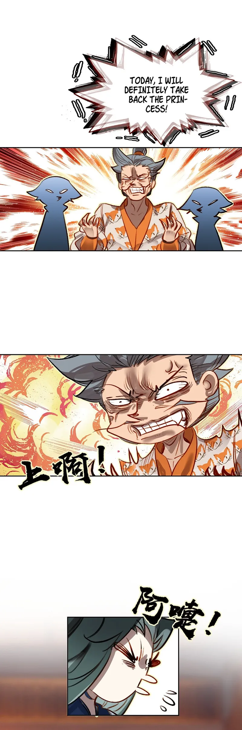 I’m Actually a Peerless Powerhouse Chapter 11 - Page 16