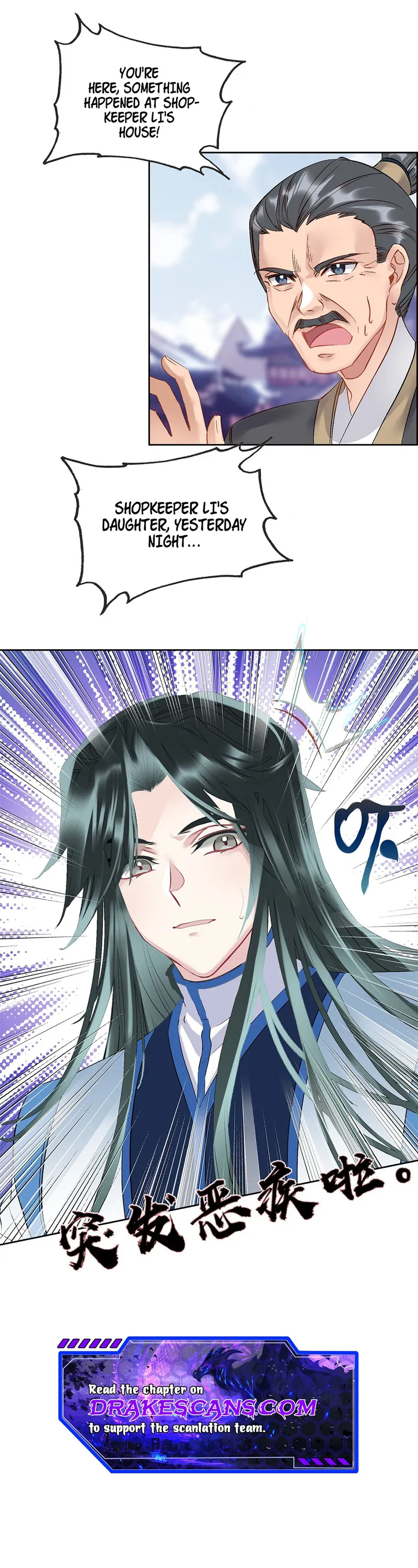 I’m Actually a Peerless Powerhouse Chapter 12 - Page 25