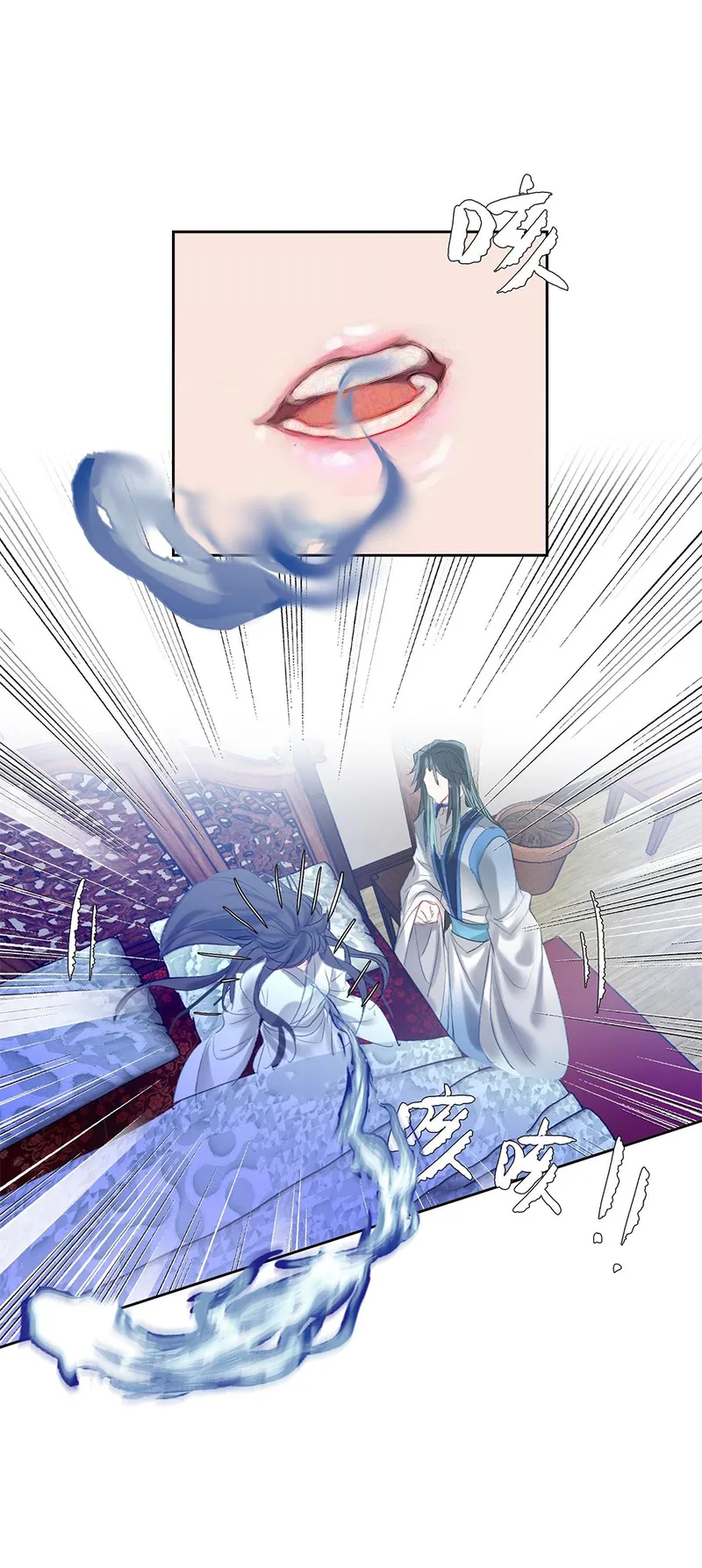 I’m Actually a Peerless Powerhouse Chapter 13 - Page 28