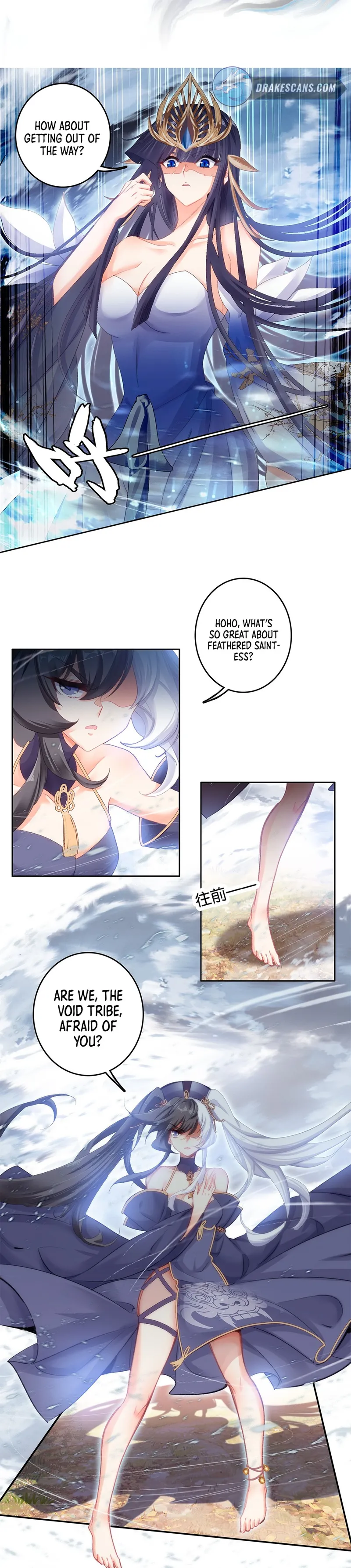 I’m Actually a Peerless Powerhouse Chapter 20 - Page 2