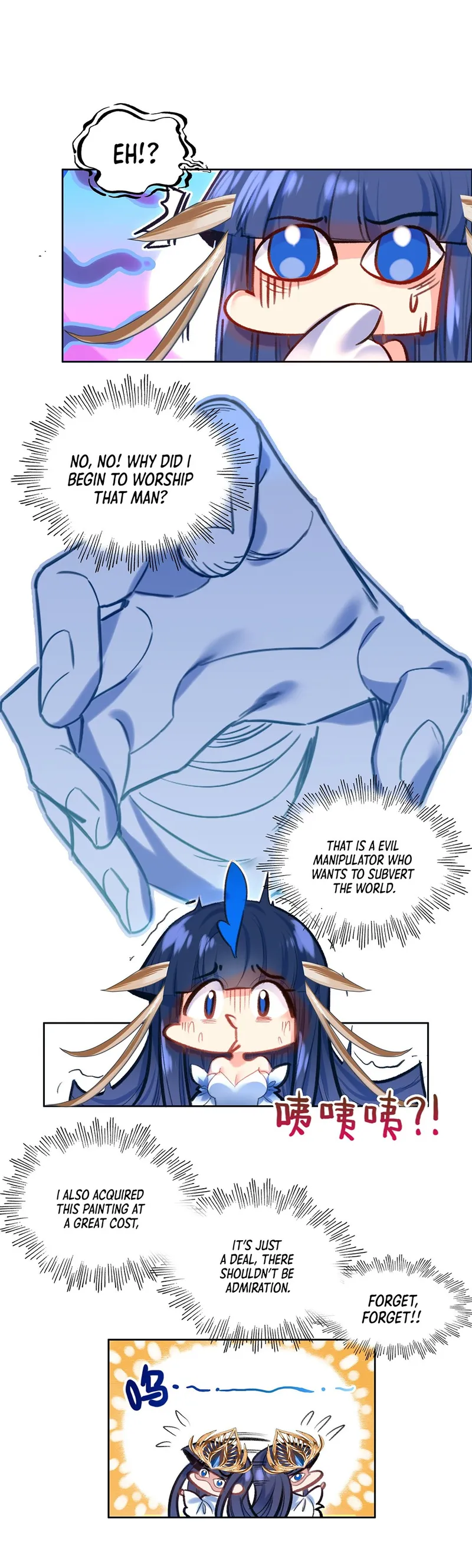 I’m Actually a Peerless Powerhouse Chapter 21 - Page 18