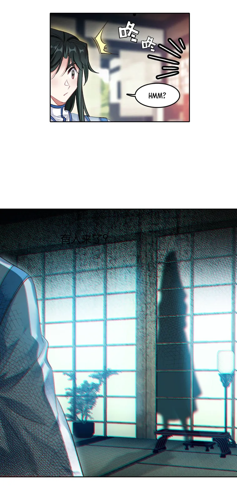 I’m Actually a Peerless Powerhouse Chapter 23 - Page 5