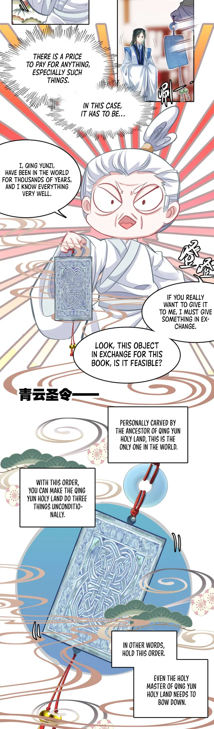 I’m Actually a Peerless Powerhouse Chapter 25 - Page 19