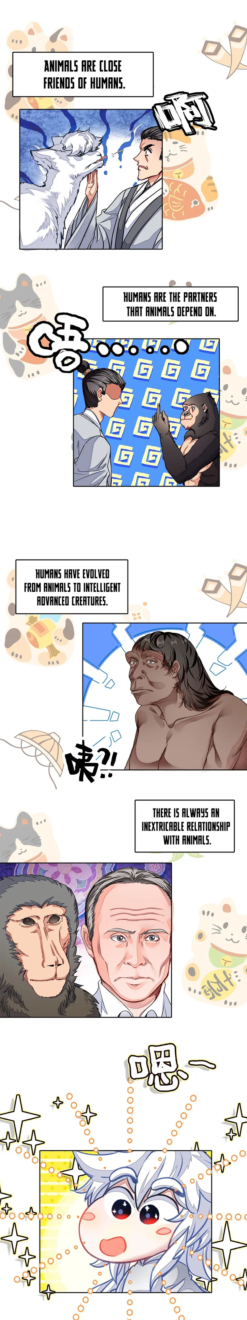 I’m Actually a Peerless Powerhouse Chapter 27 - Page 1