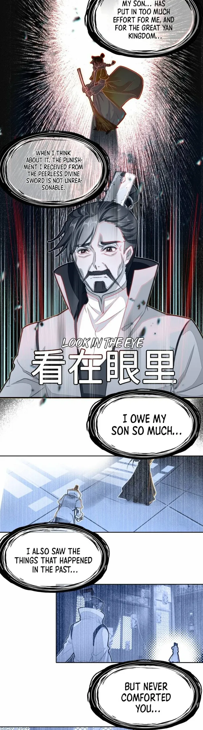 I’m Actually a Peerless Powerhouse Chapter 34 - Page 17