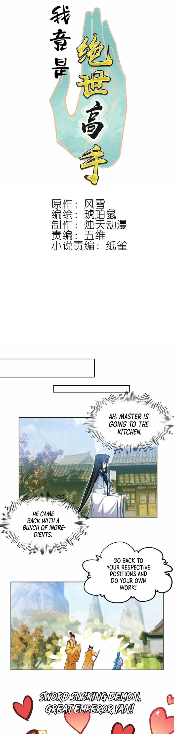 I’m Actually a Peerless Powerhouse Chapter 36 - Page 0