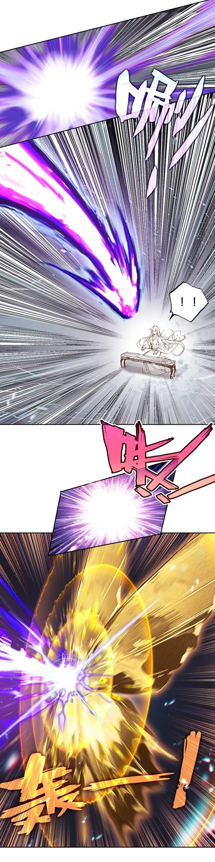 I’m Actually a Peerless Powerhouse Chapter 46 - Page 16