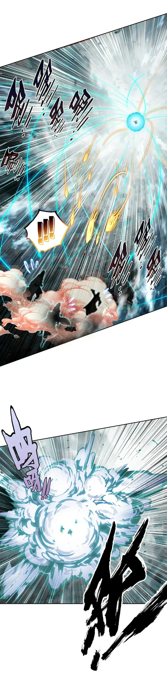 I’m Actually a Peerless Powerhouse Chapter 47 - Page 21