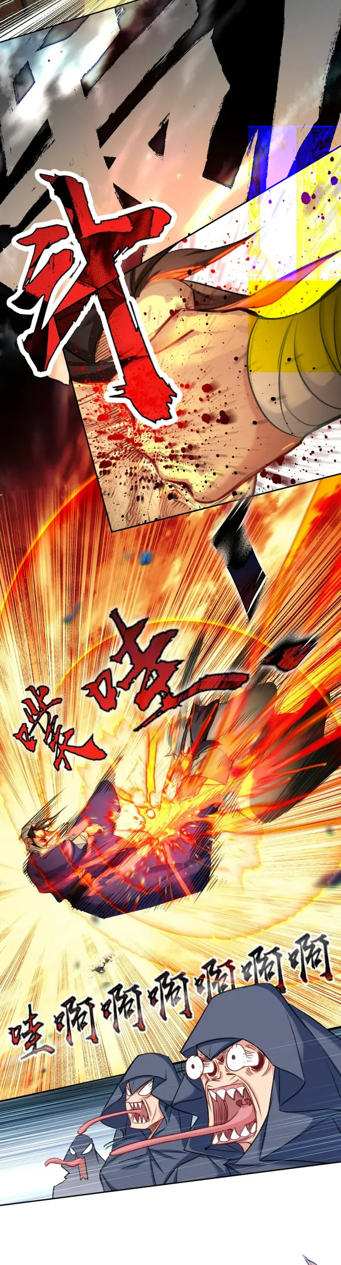 I’m Actually a Peerless Powerhouse Chapter 48 - Page 5
