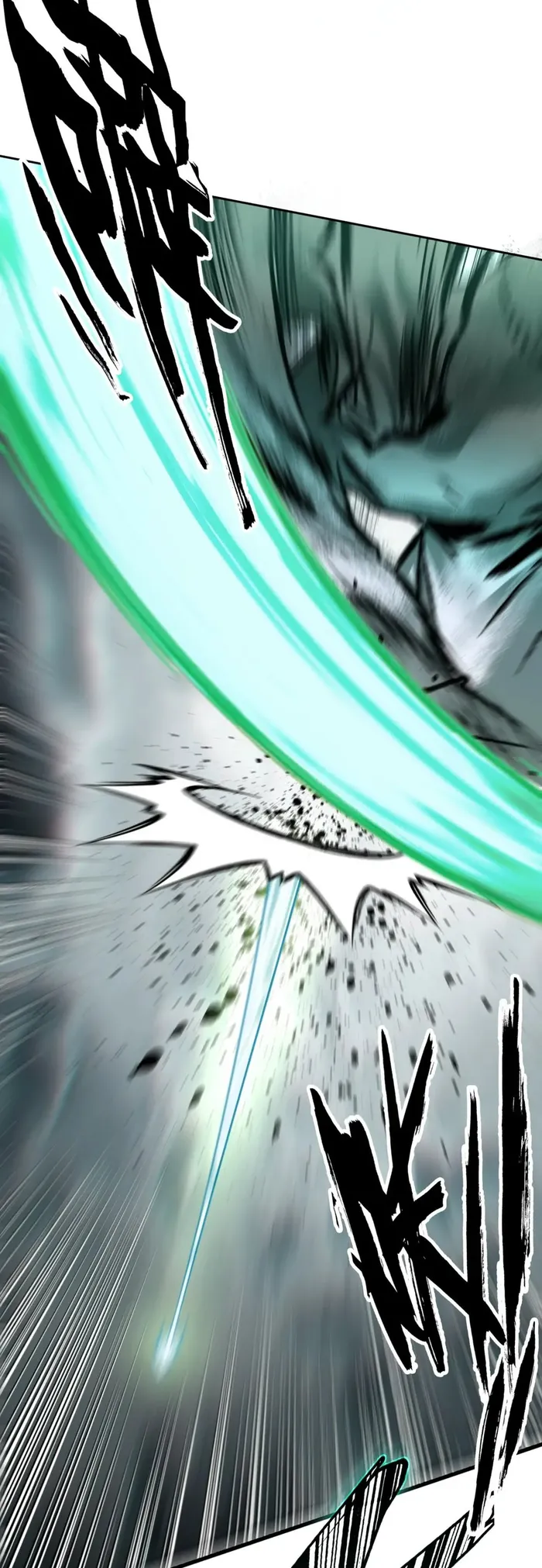 I’m Actually a Peerless Powerhouse Chapter 49 - Page 17