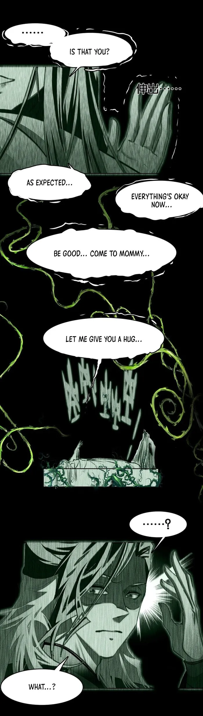 I’m Actually a Peerless Powerhouse Chapter 51 - Page 3