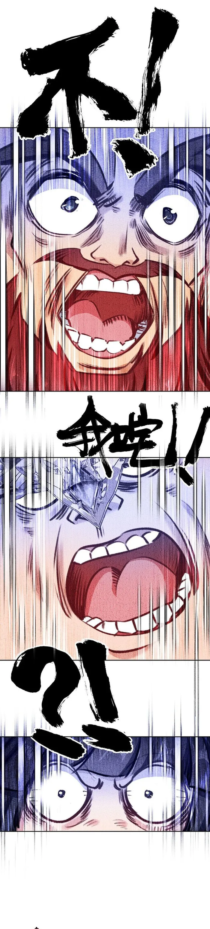 I’m Actually a Peerless Powerhouse Chapter 53 - Page 10