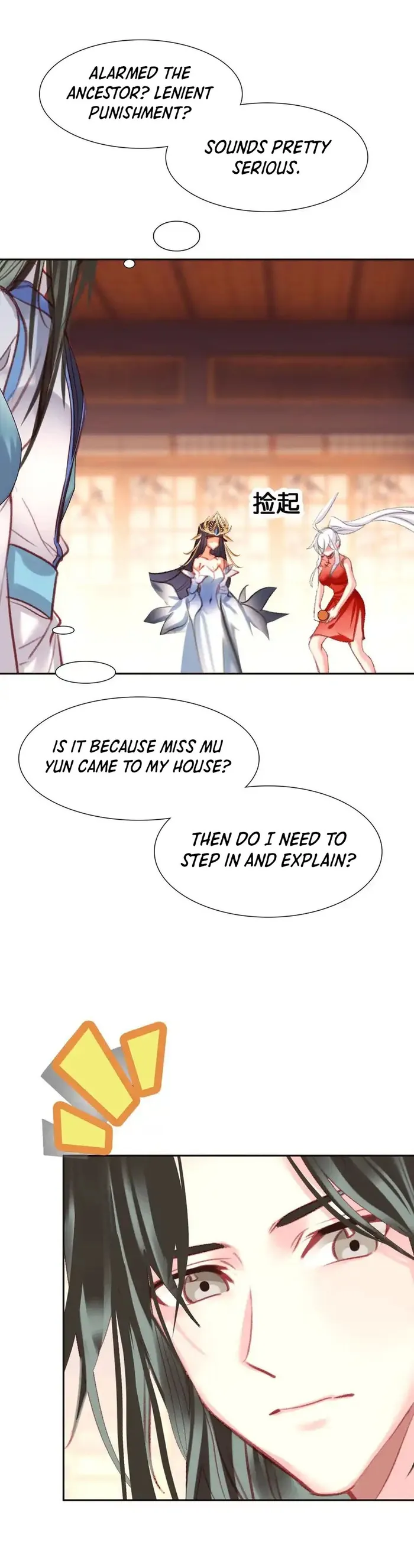 I’m Actually a Peerless Powerhouse Chapter 59 - Page 4