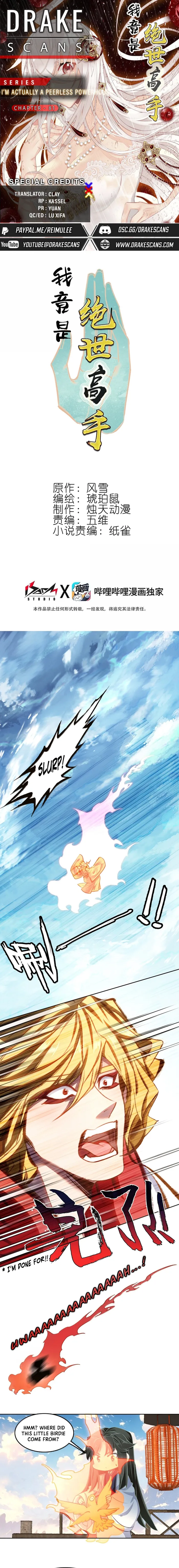 I’m Actually a Peerless Powerhouse Chapter 81 - Page 0