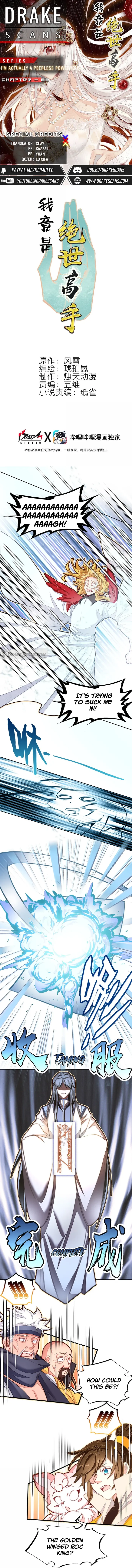 I’m Actually a Peerless Powerhouse Chapter 82 - Page 0