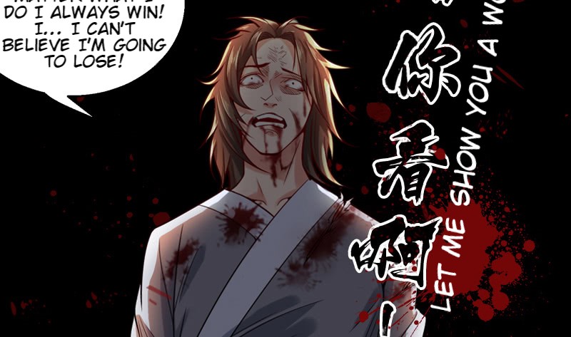 I’m an Evil God Chapter 0 - Page 44