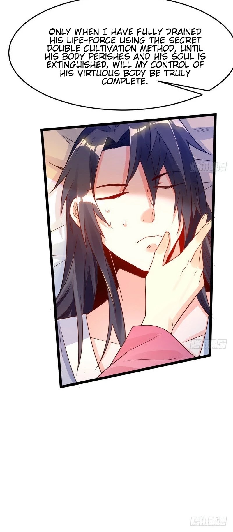 I’m an Evil God Chapter 1 - Page 25