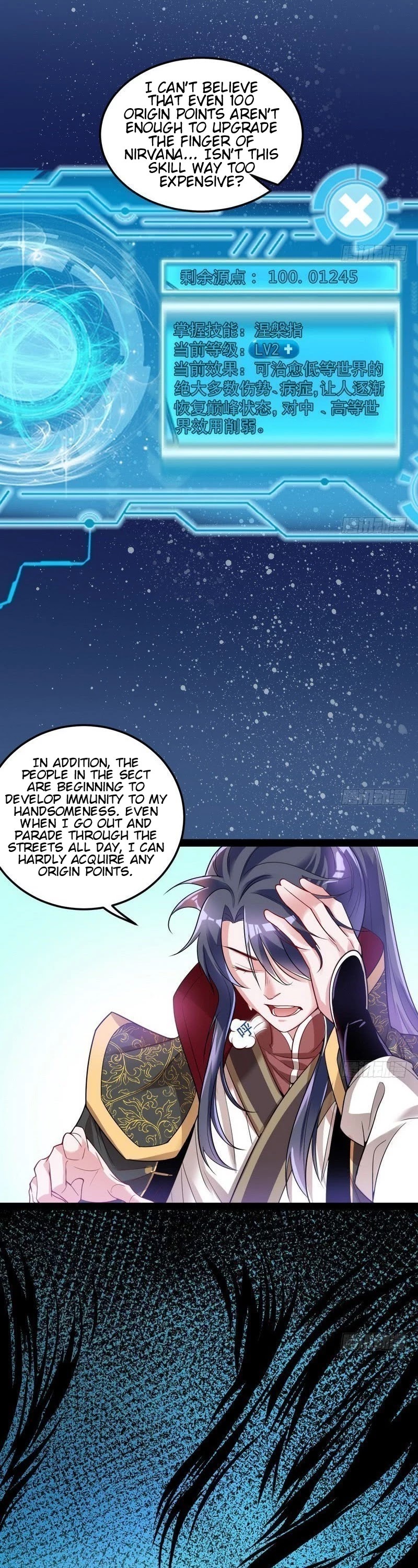 I’m an Evil God Chapter 10 - Page 3