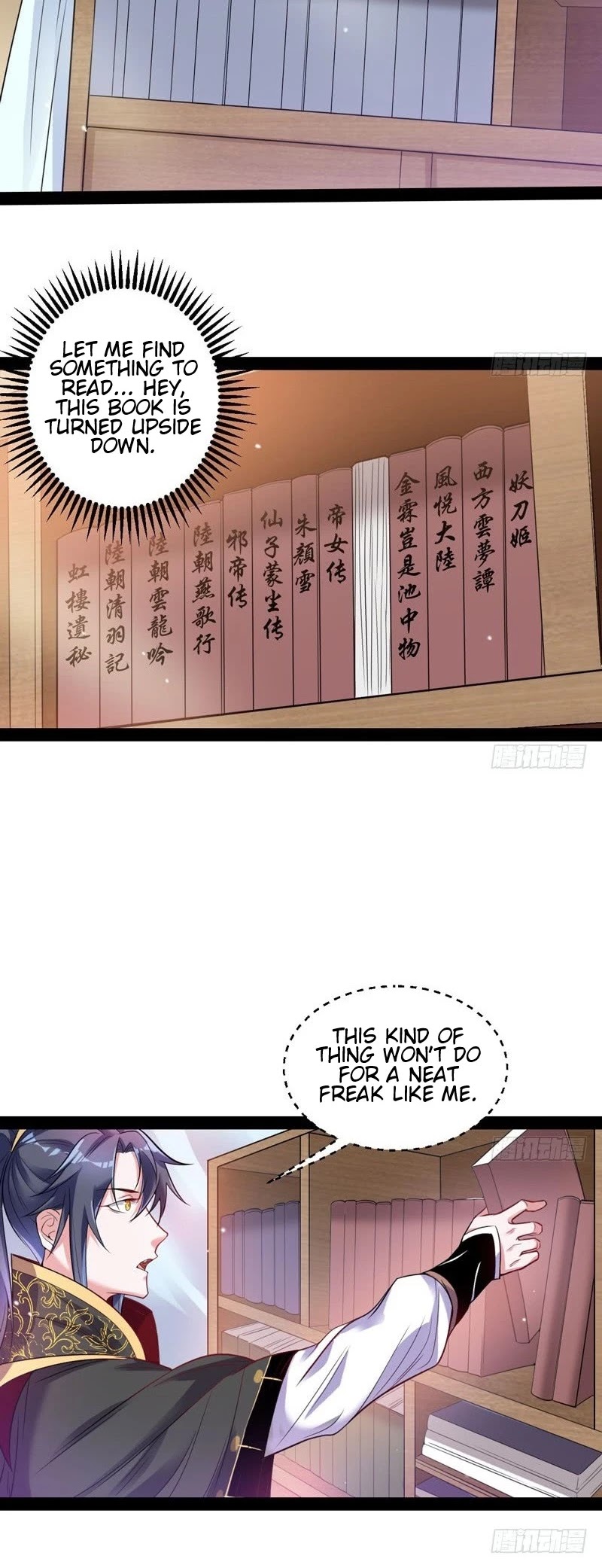 I’m an Evil God Chapter 10 - Page 25