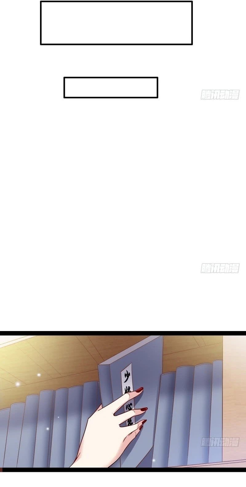 I’m an Evil God Chapter 10 - Page 35
