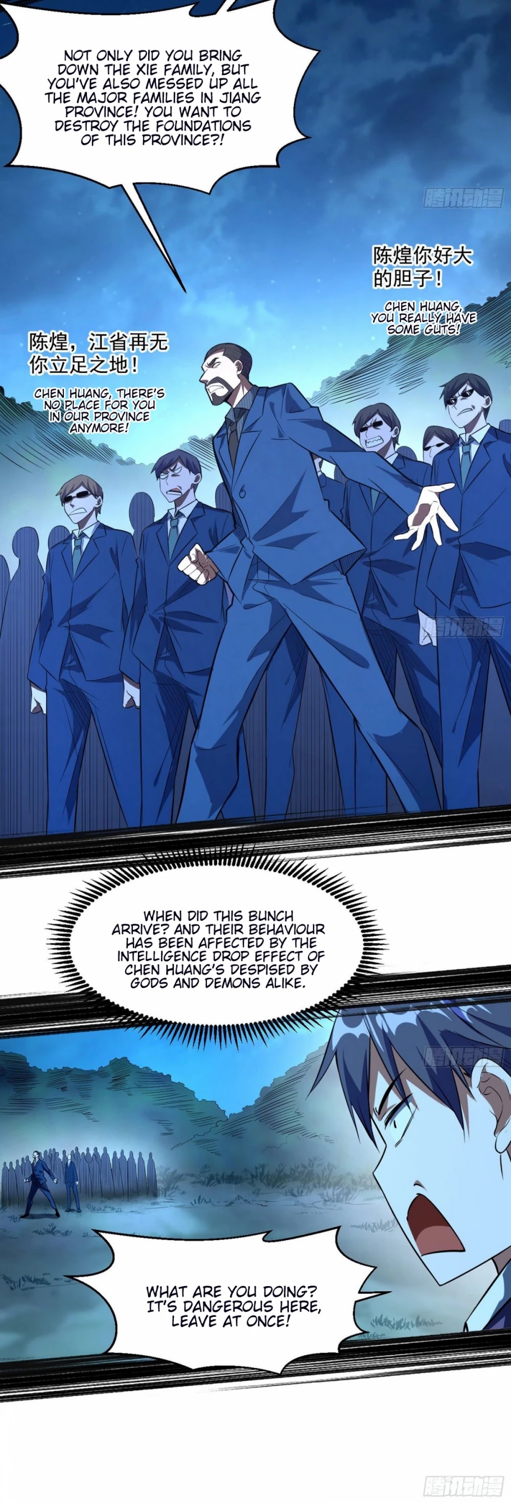 I’m an Evil God Chapter 100 - Page 20