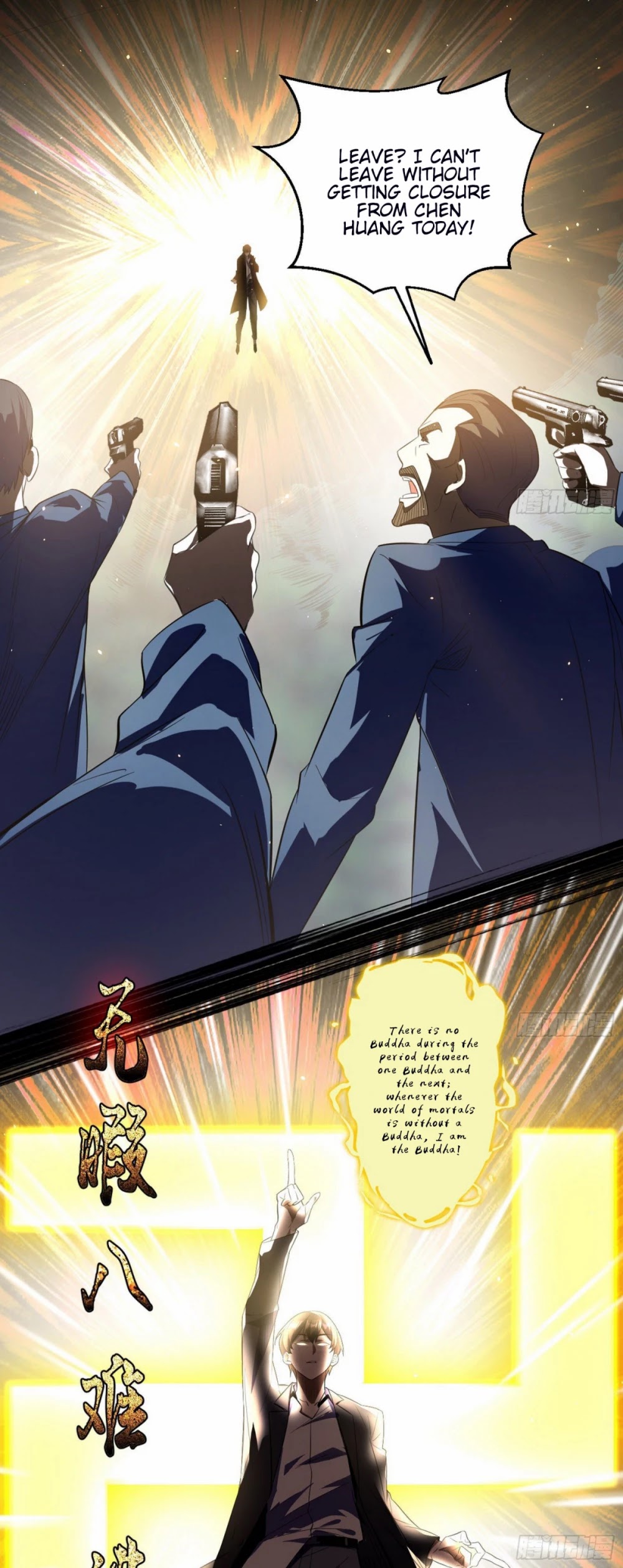I’m an Evil God Chapter 100 - Page 21
