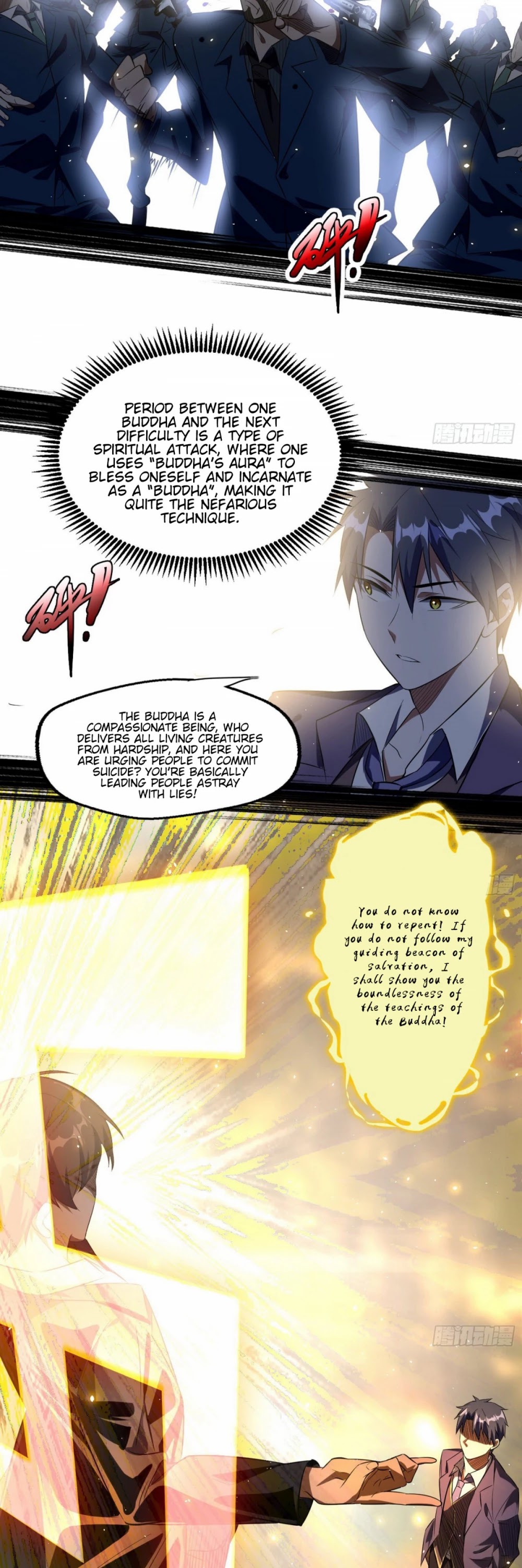 I’m an Evil God Chapter 100 - Page 25