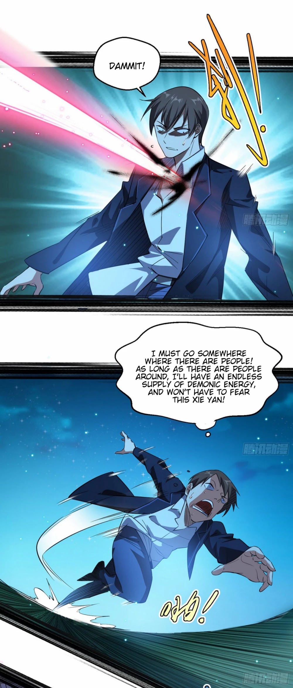 I’m an Evil God Chapter 100 - Page 43