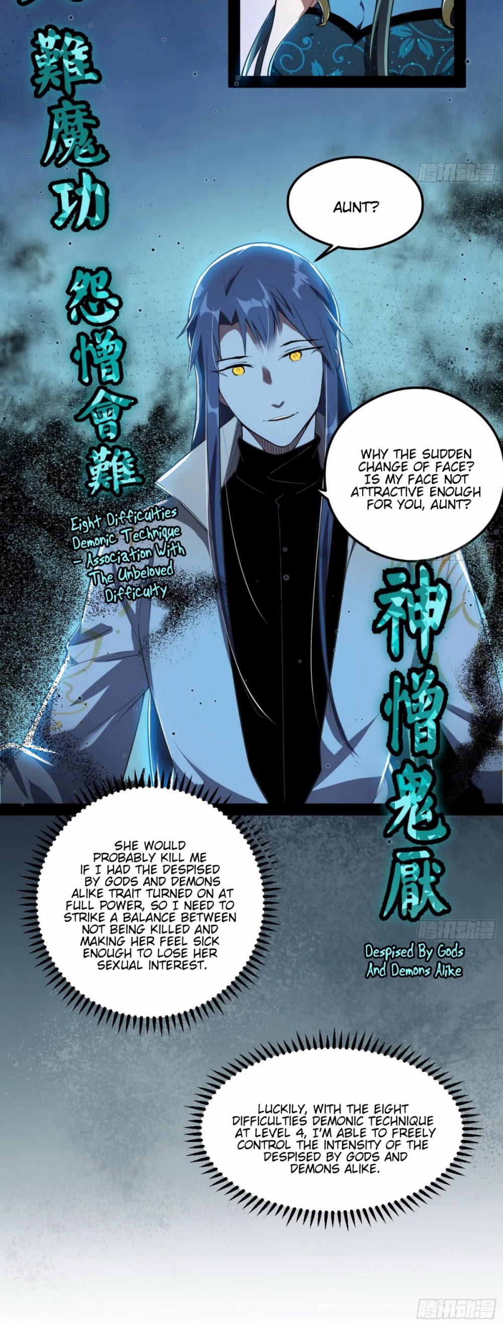I’m an Evil God Chapter 101 - Page 14