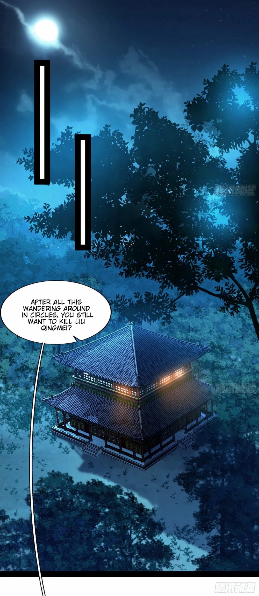 I’m an Evil God Chapter 101 - Page 32