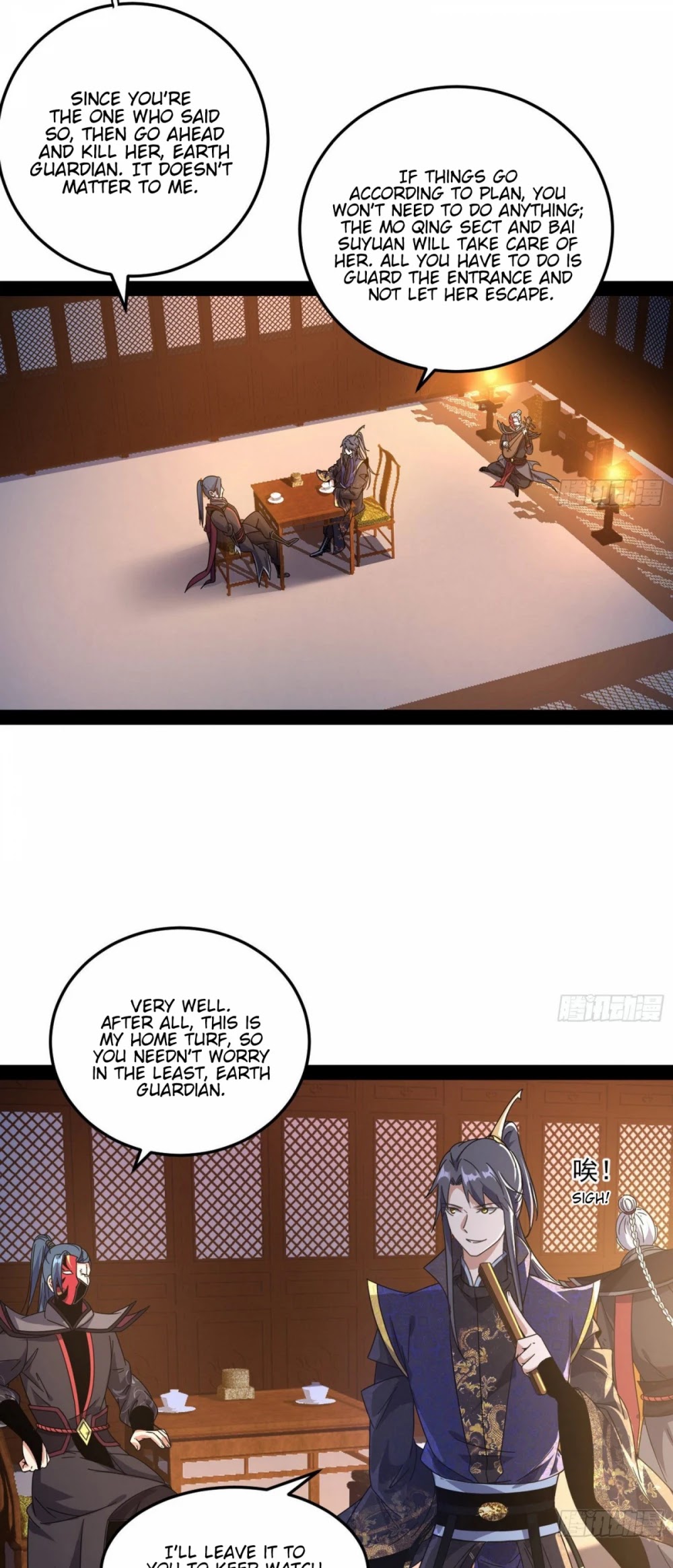 I’m an Evil God Chapter 101 - Page 33