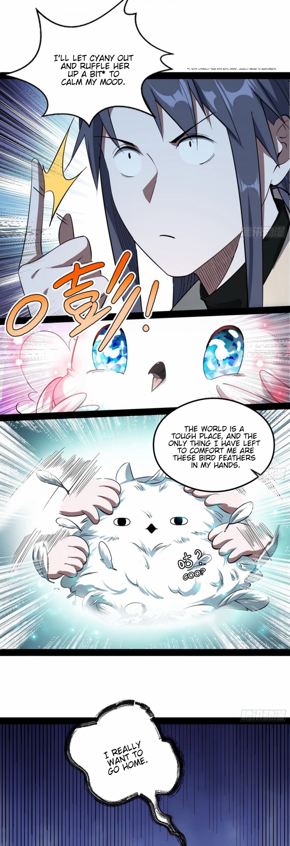 I’m an Evil God Chapter 101 - Page 9