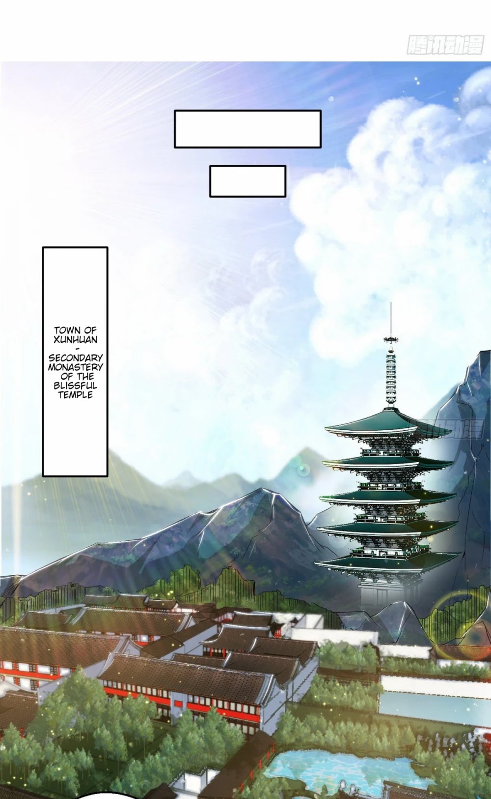 I’m an Evil God Chapter 102 - Page 12